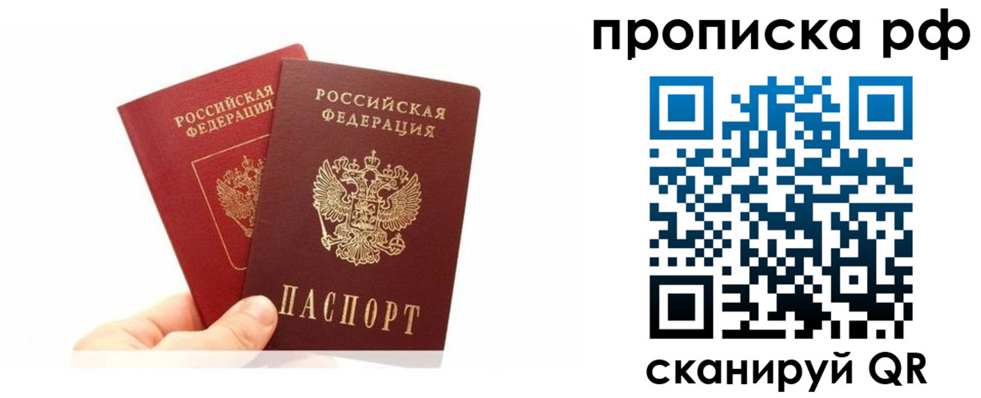 временная регистрация поиск в Вичуге